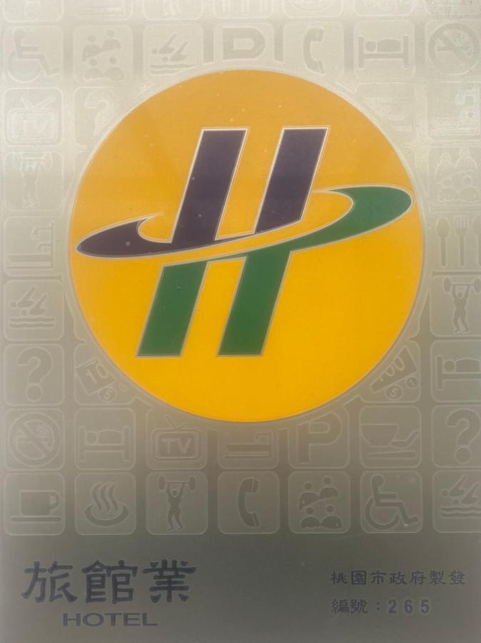 Uya Motel 신우 구 외부 사진